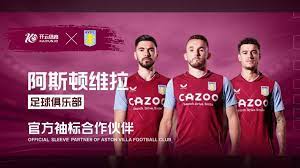 和悉尼FC